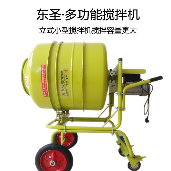 移动式小型水泥搅拌机使用方法