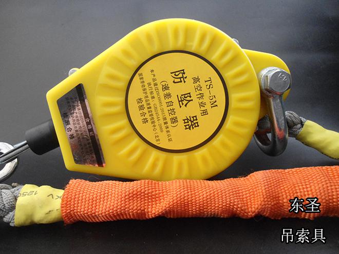 速差式自控器的下滑距离过大造成的伤害问题