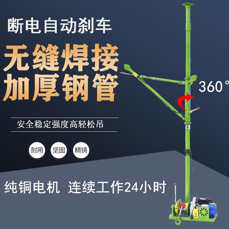 家用200公斤小吊机太实用了