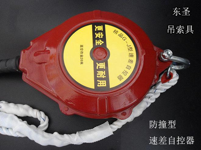 桩基施工5m人体坠落保护装置