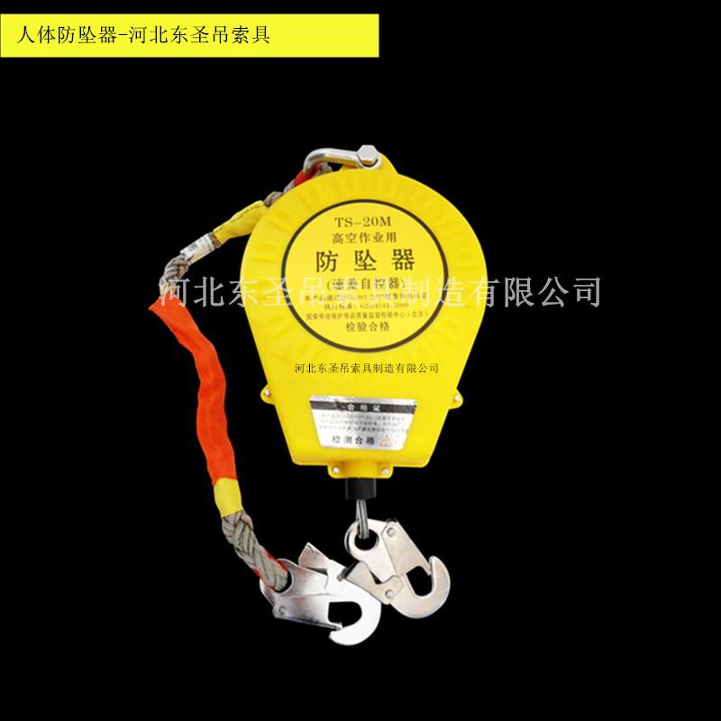 钢结构施工5M高处作业防坠器