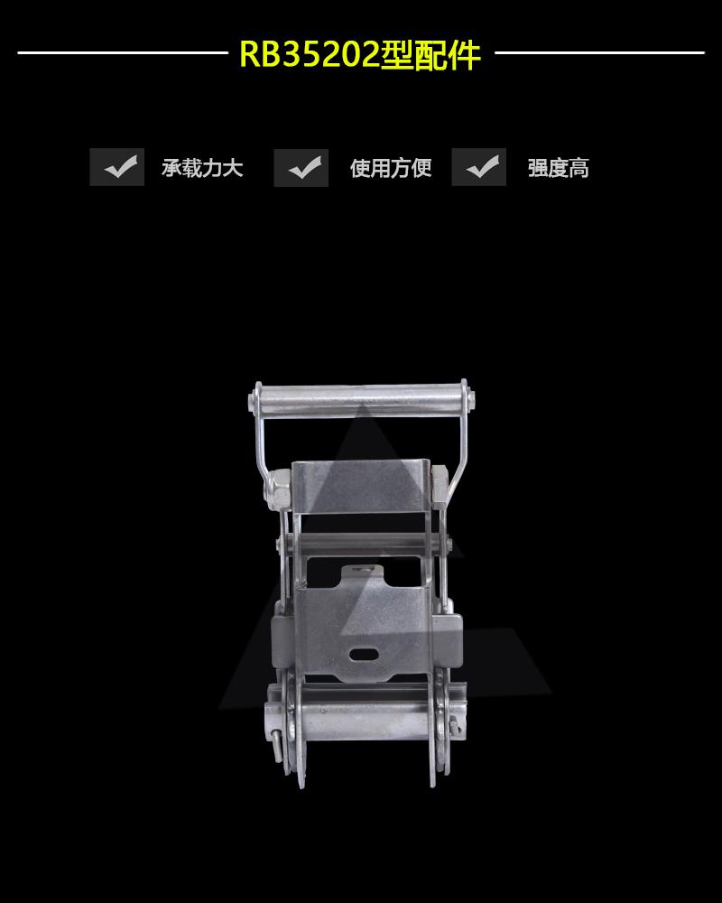 RB35202型配件-辰力集团有限公司