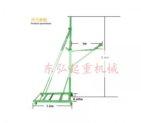 移动式小型吊机载重量标准有哪些