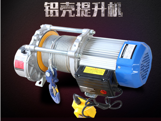 农村建房用小型电动提升机