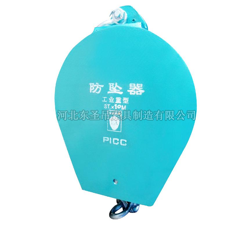 工业防坠器适用高空货物的吊运